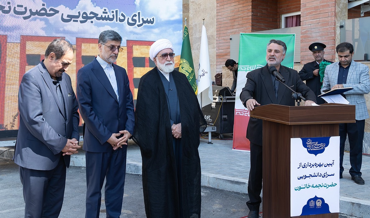 بانک رفاه