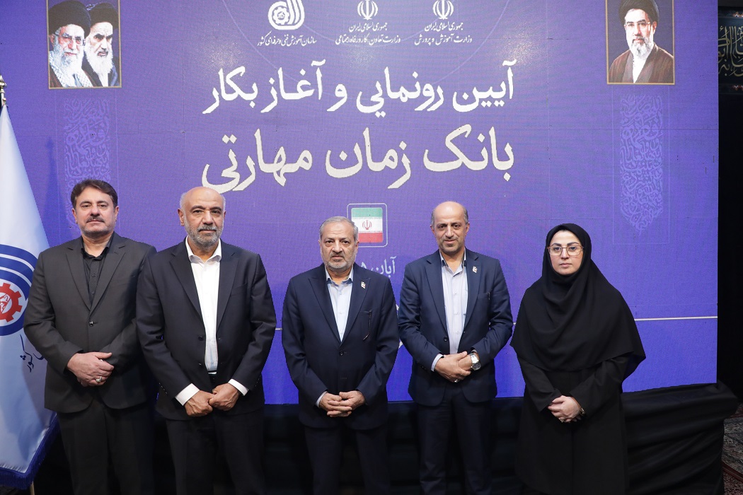 بانک رفاه