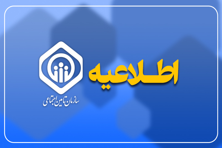 بانک رفاه