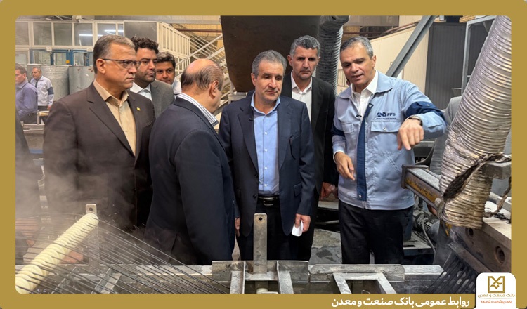 بانک صنعت و معدن