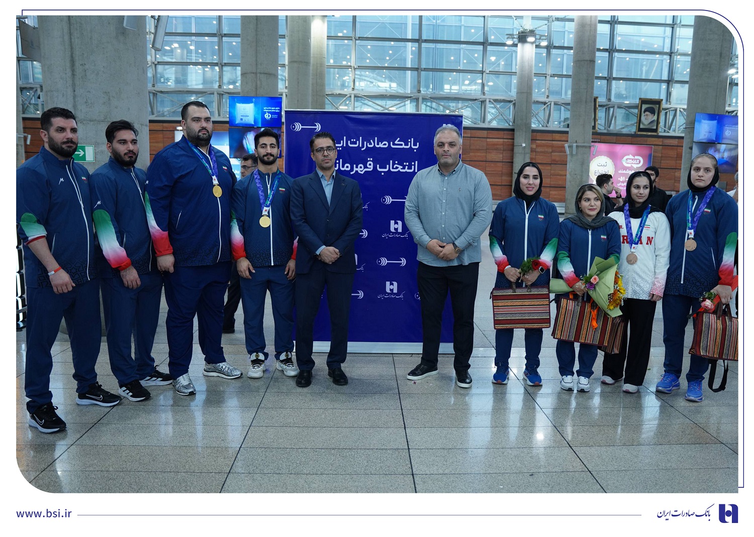 بانک صادرات