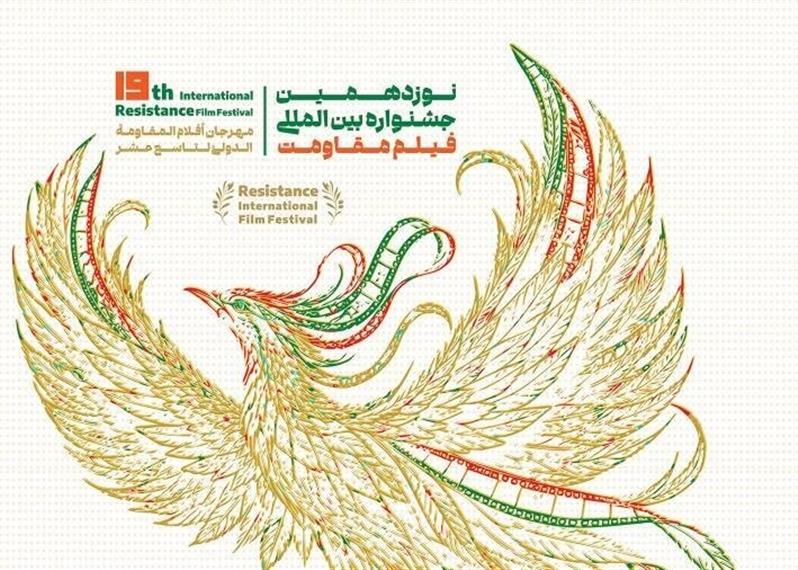 فولاد مباركه
