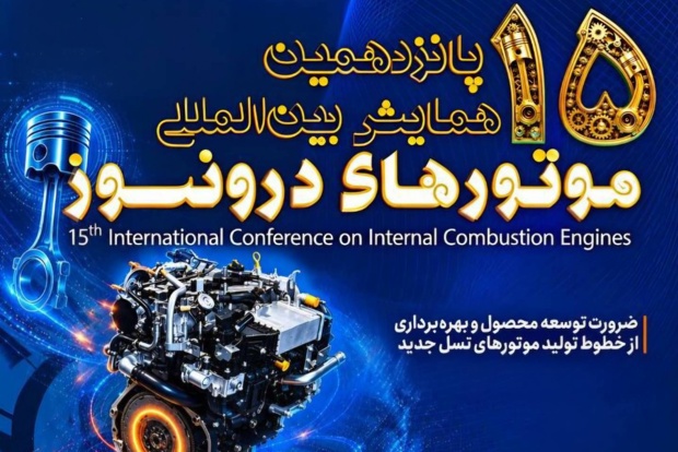 ایرانخودرو