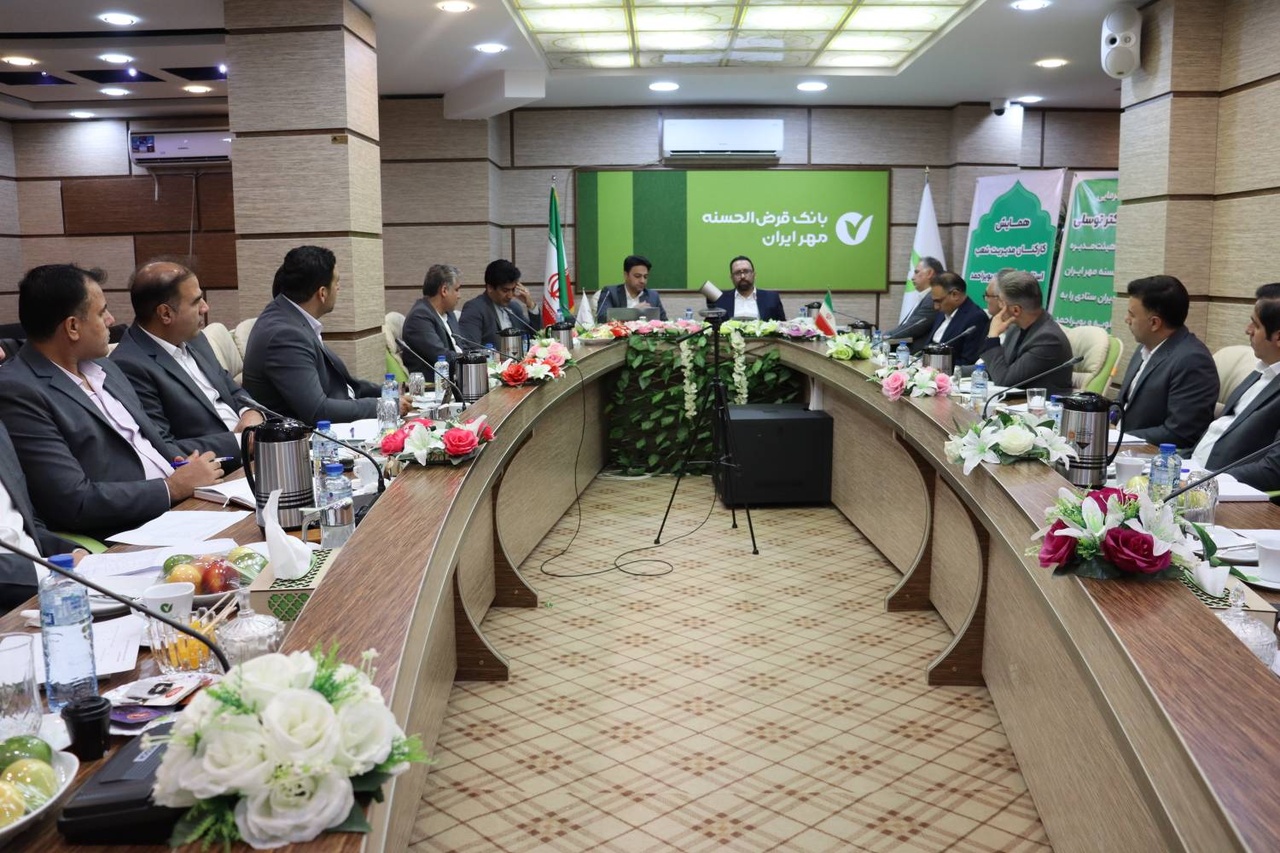 بانک مهر