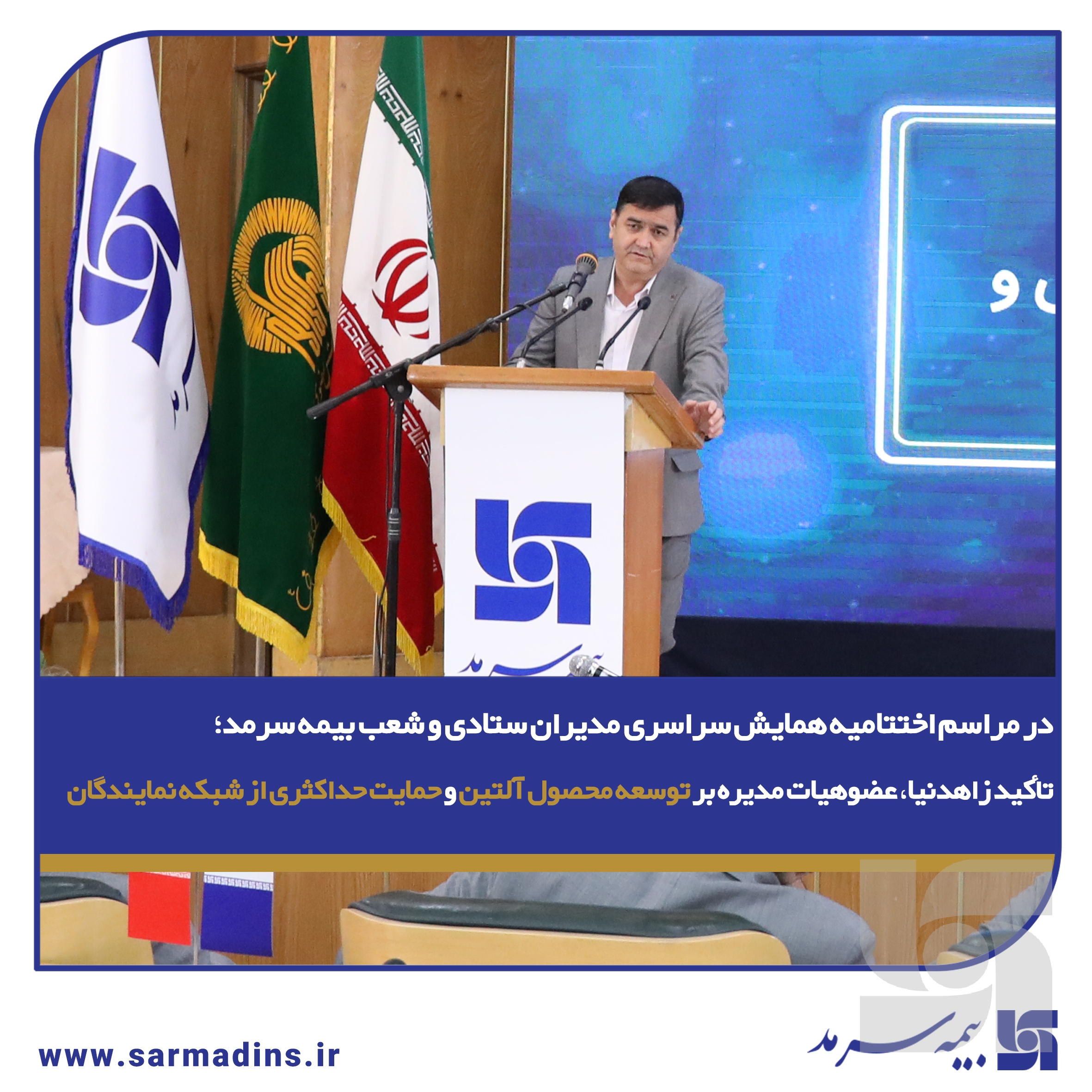 آلتین