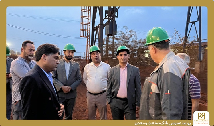 بانک صنعت و معدن