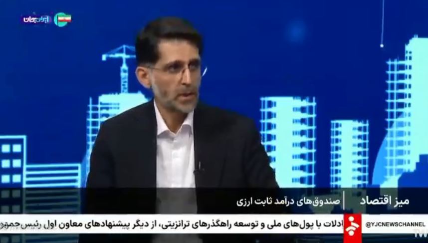 بانک ملی