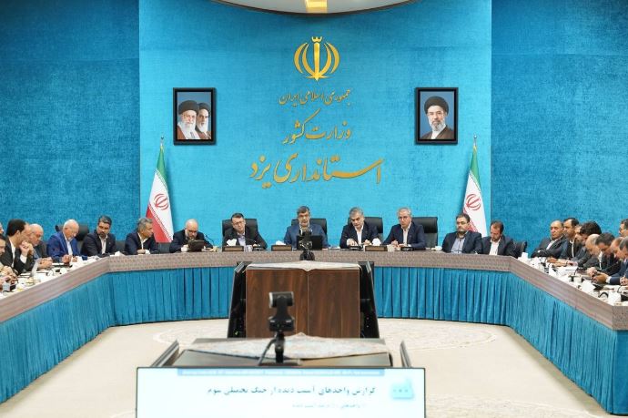 بانک مهر