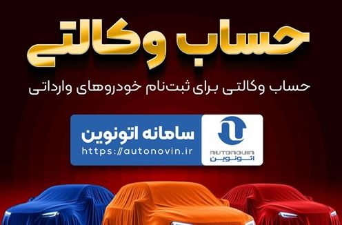 بانک سپه