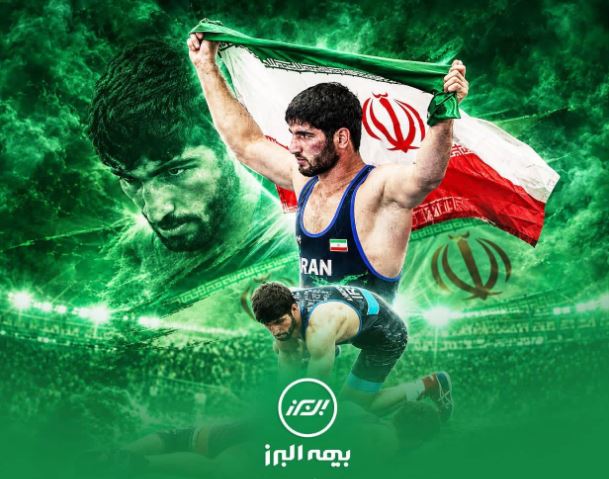 بیمه البرز