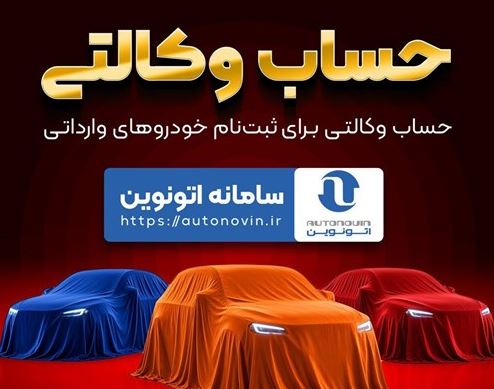 بانک سپه