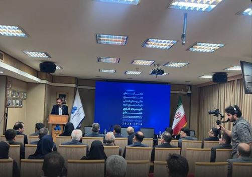 گروه سرمایهگذاری مسکن