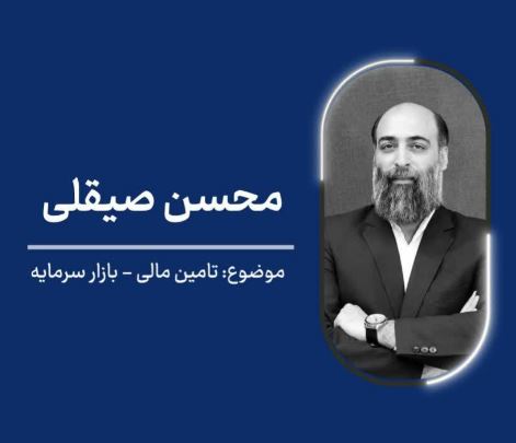 گروه سرمایه گذاری مسکن