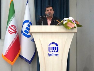بیمه آسیا