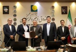 بانک سرمایه