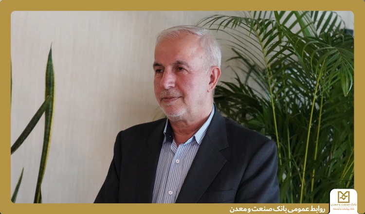 بانک صنعت و معدن