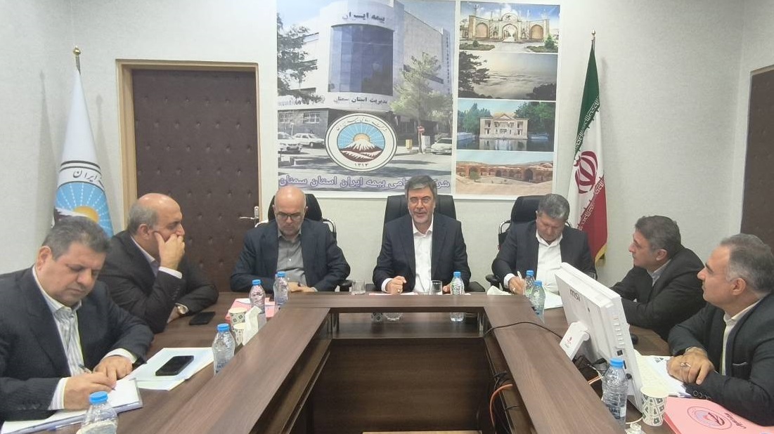 بیمه ایران