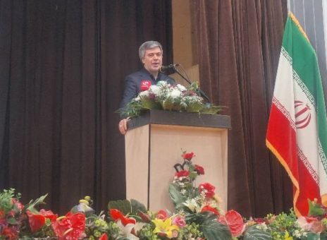 بیمه ایران