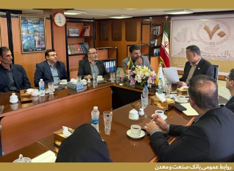 بانک صنعت و معدن
