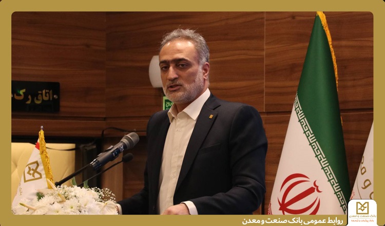 ضرورت تقویت جذب سپردهها و بهرهگیری مؤثر از ظرفیتهای بانک