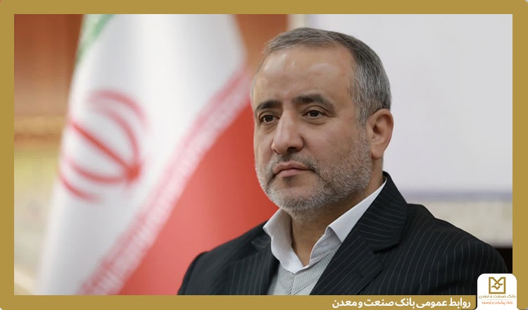 بانک صنعت و معدن
