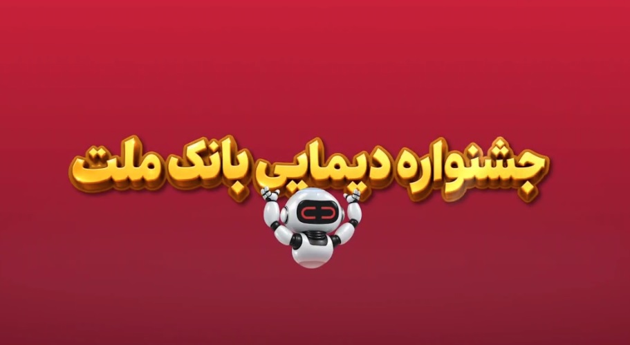 دیما