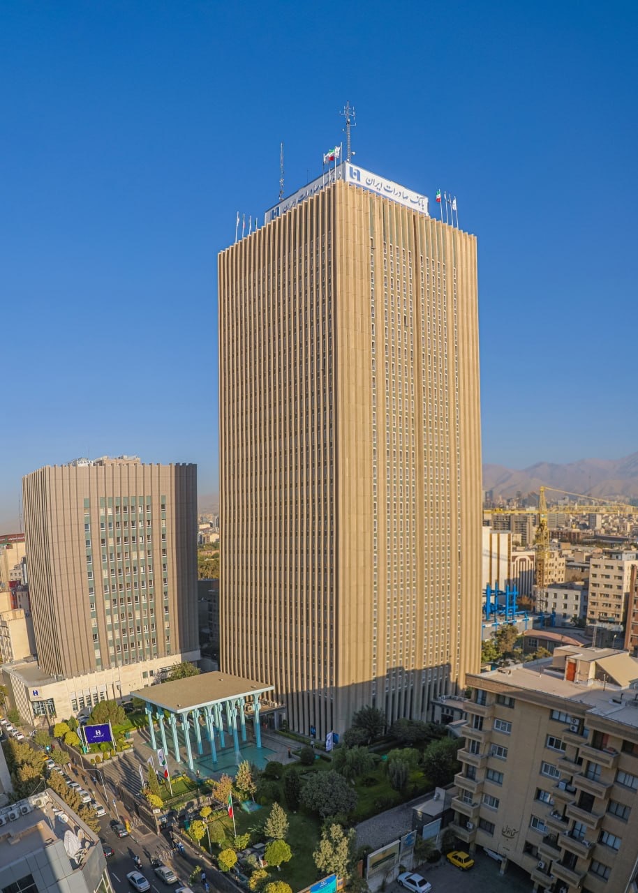 بانک صادرات