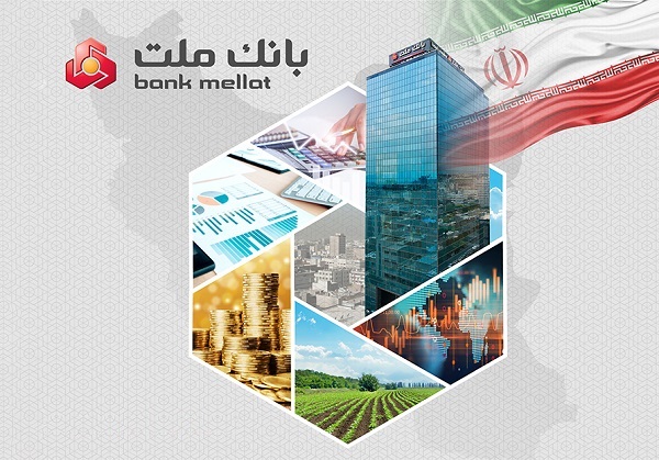 بانک ملت