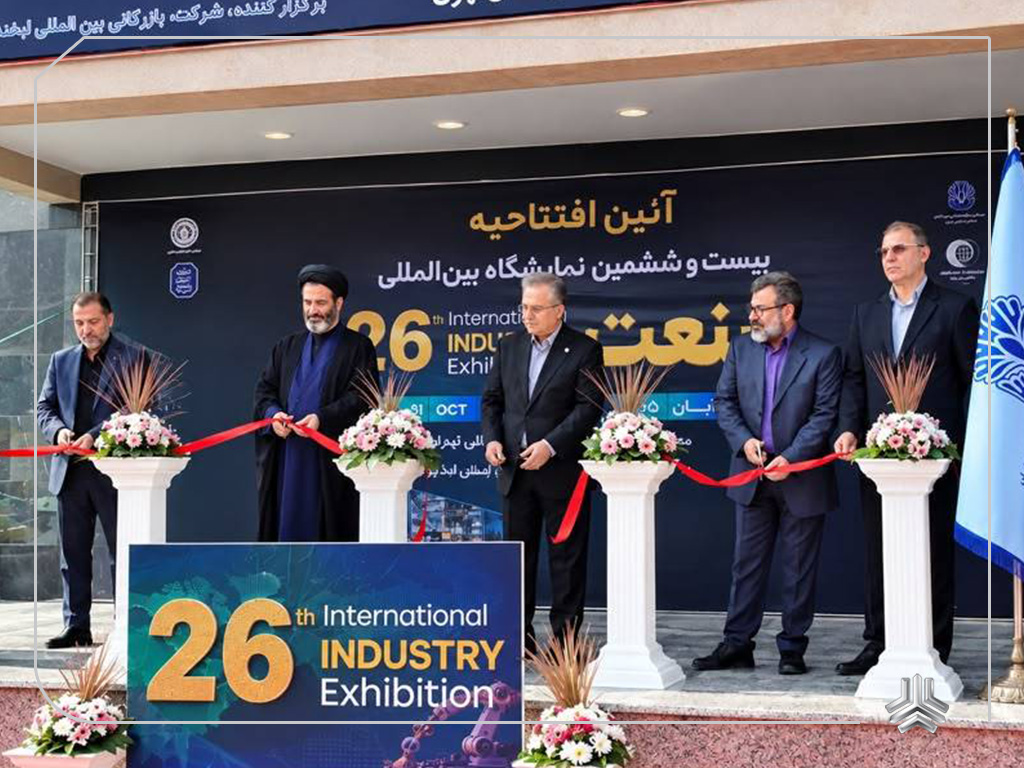 نمایشگاه