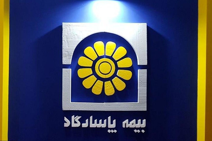 لبخند رضایت سهامداران بیمه پاسارگاد در نیمسال نخست