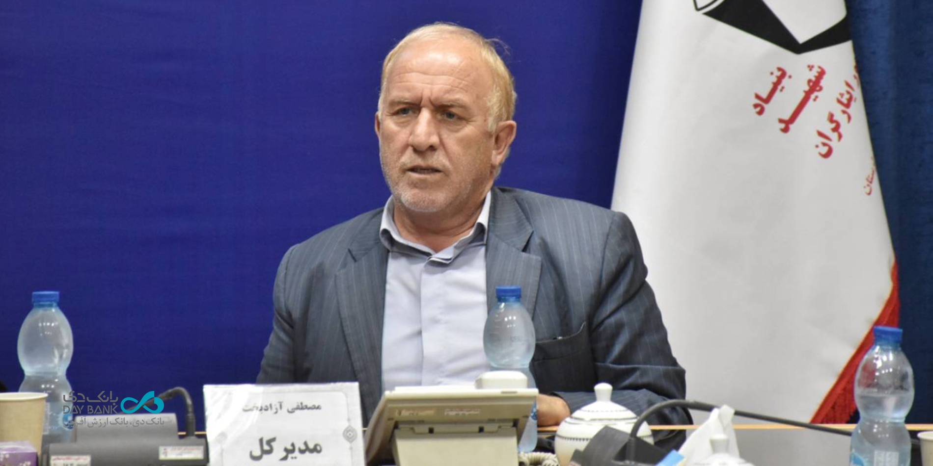 بانک دی