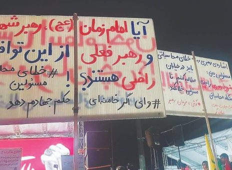 کاسبان روزهای «نه جنگ، نه صلح»
